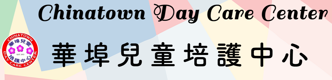 Chinatown Day Care Center Inc Chinatown Day Care Center Inc